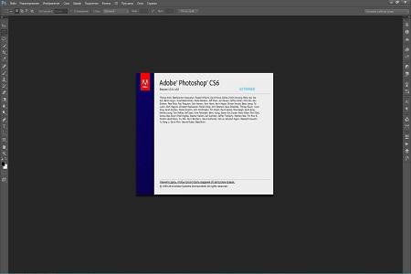 Adobe Photoshop CS6 ( 13.0.1.3, Extended, Ru / En )
