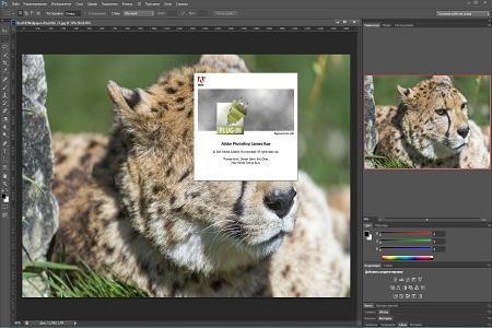 Adobe Photoshop CS6 ( 13.0.1.3, Extended, Ru / En )