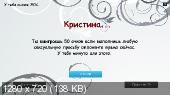 [Android] Недетская игра 1.2 (2014) [RUS][L]