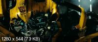 Трансформеры: Месть падших / Transformers:  Revenge of the Fallen (2009) BDRip 720p